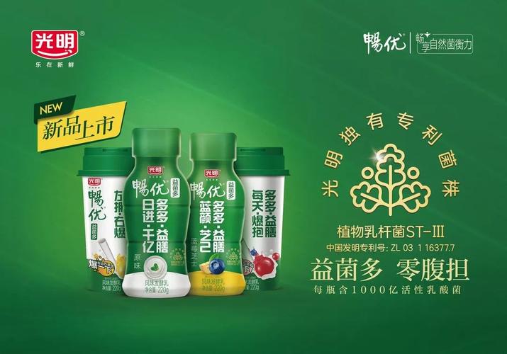 喜报 | 光明乳业喜获2019年度中国食品科学技术学会科技创新奖